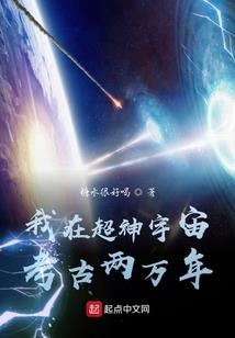 古帝战歌
