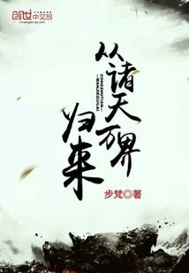 陌上云伊