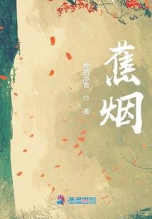 混世王战