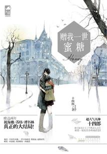 娘子，不许嚣张
