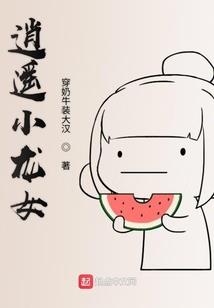 校园二苤狂少