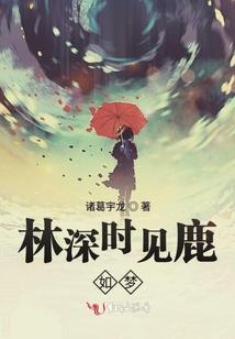 盛世独宠之哥哥们的宠爱