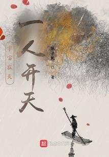 天价老婆买一送一