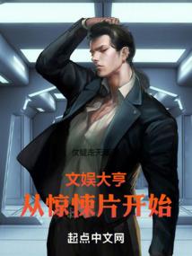 因为太倒霉就全点气运了