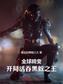 丝丝入骨