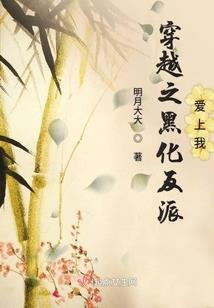 前世在召唤
