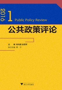 玉凤镯