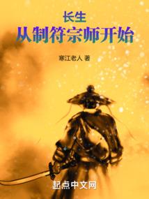 北美神探：我精通各种美式居合