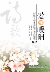 糊里糊涂爱