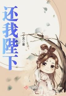原味东北老故事