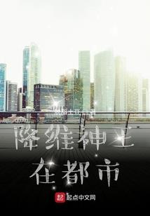 都市小霸主
