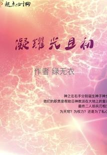 斗罗：从被比比东画饼开始