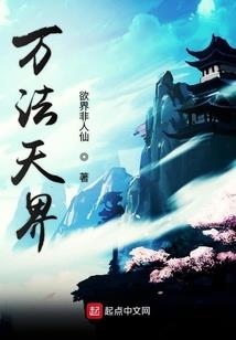 我在魔教当花瓶