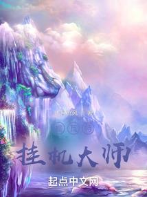 妖男不是我的