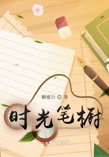 跨越种族的完美爱情