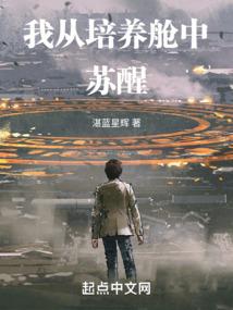 是谁谋杀了我