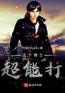 灭魂令