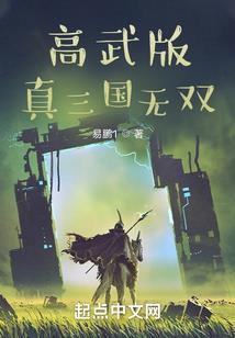 大将军系统