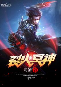 我可是王啊