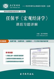 白雪少翁