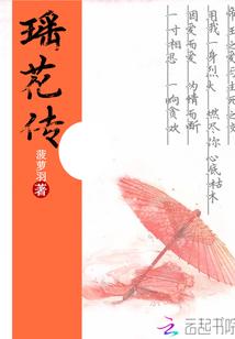 阳光刺青