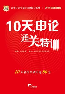 青春已上线