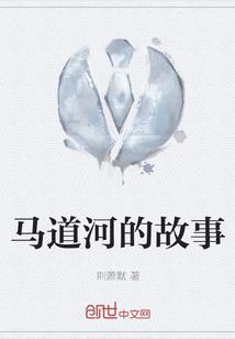 我不想有开挂的人生