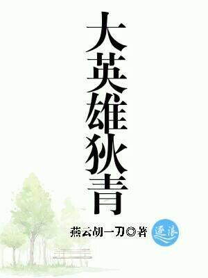 此乃稀有