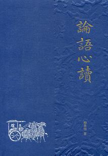 吾道简