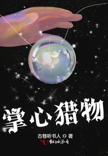 一个舔狗的生活
