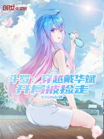灭神志