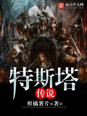 魂念师