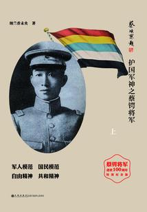 豪门欠债：赌爱