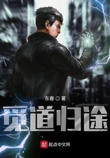 皇者一生