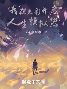 三国五鼎