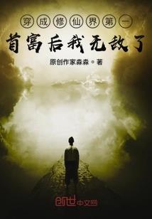 我在末世开空投