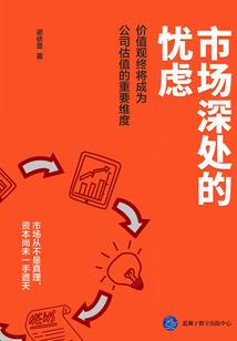 马氏后裔