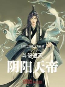 死灵书传奇