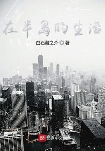 次元之穿越系统