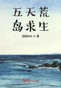 奇罗天界