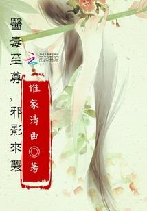 妖剑天殇