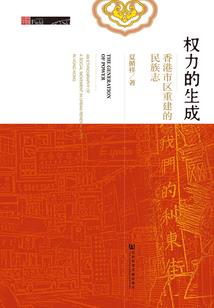 我只是个骗子