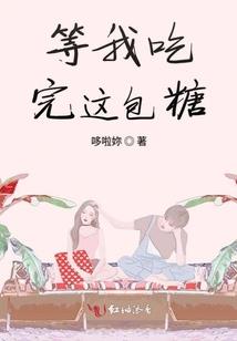 漫漫仙路奇葩多