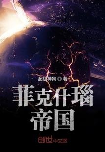混世王子遇吝啬丫头