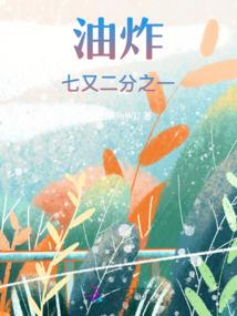 看见未知第三只眼睛
