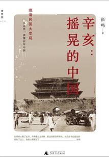 引圣人间