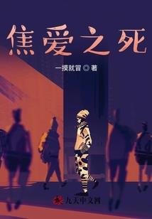 超级御史