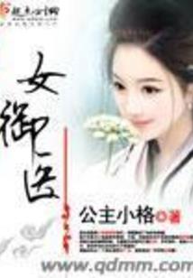 从无敌开始的穿越之旅