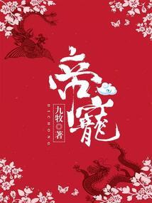 BOSS，你老婆失忆了！
