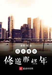 忠，终于